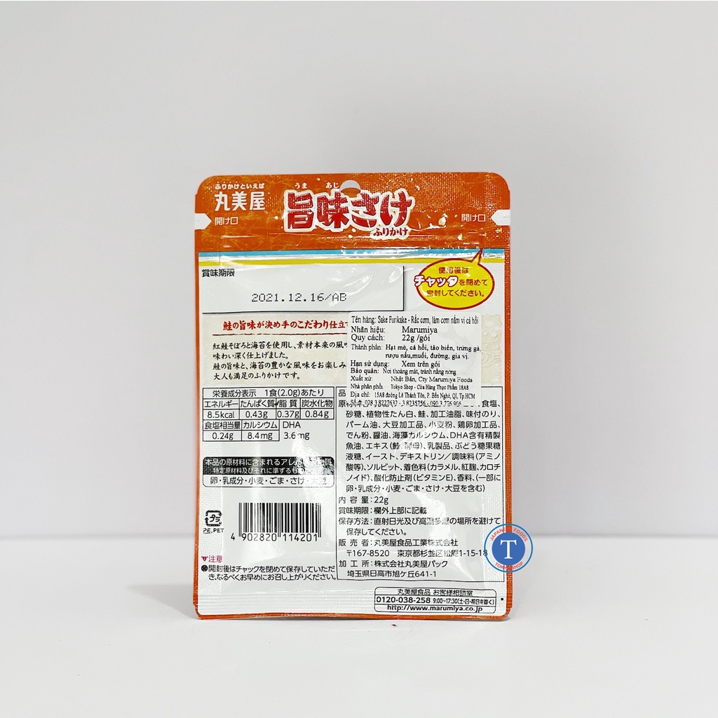 Gia Vị Rắc Cơm Sake Furikake 22G (Gói)