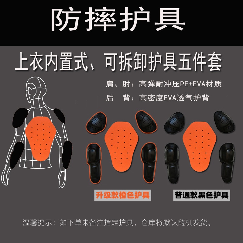 Áo Jersey Mỏng Thoáng Khí Chống Sốc Chống Gió Xe Máy Phổ Thông Bốn Mùa Thông Dụng Cho Nam