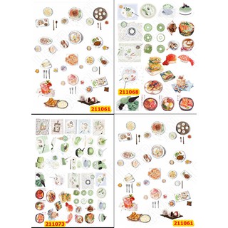 Sticker A4 [ĐỒ ĂN MẶN Á ÂU 3] Dạng Lì Trang Trí Bullet Journal Siêu Đẹp 211