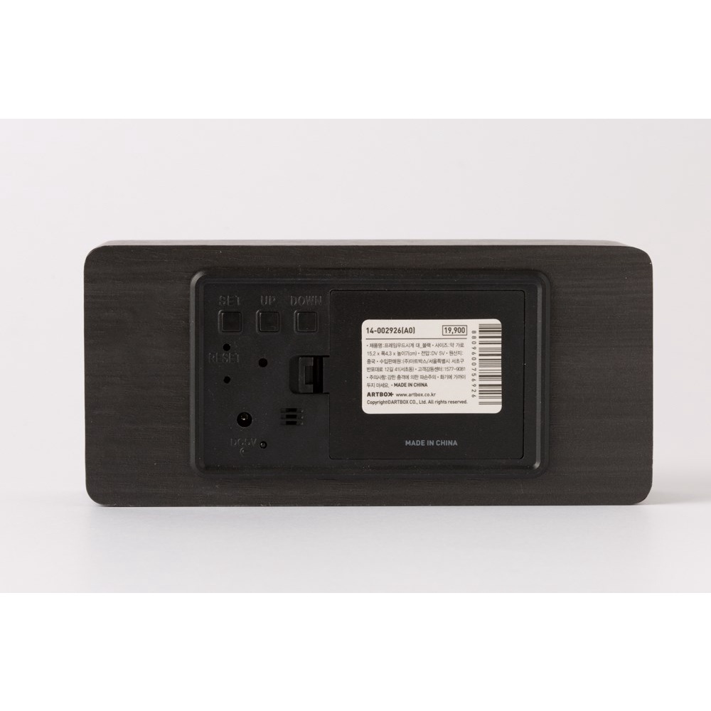 Đồng Hồ Để Bàn Báo Thời Gian ARTBOX Hàn Quốc Bề Mặt Tráng Gương Khung Gỗ Màu Nâu