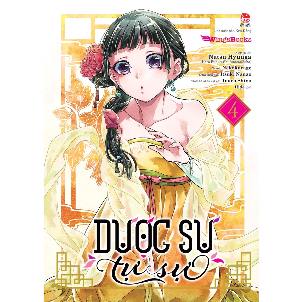 Truyện tranh Dược sư tự sự - Tập 3 + 4 - Tặng Kèm 02 Standee Ivory + 01 Sticker - NXB Kim Đồng