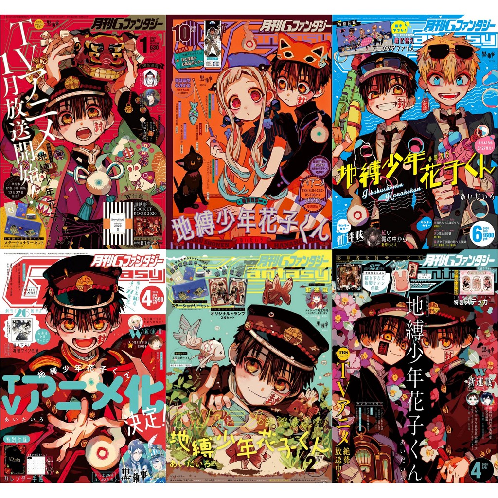 Bộ 6 Áp phích - Poster Anime Jibaku Shounen Hanako-kun - Hanako kun (2) (bóc dán) - A3, A4, A5