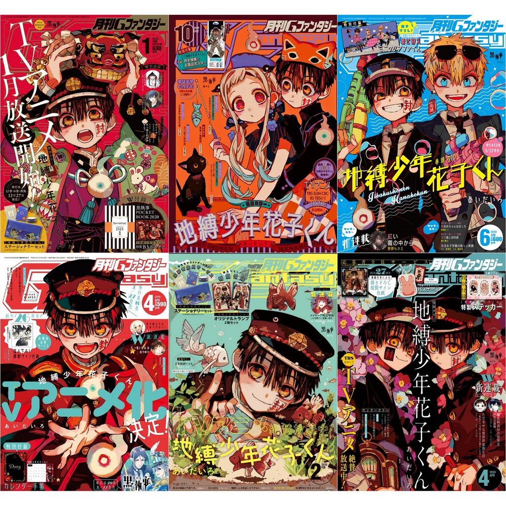 Bộ 6 Áp phích - Poster Anime Jibaku Shounen Hanako-kun - Hanako kun   - A3, A4, A5