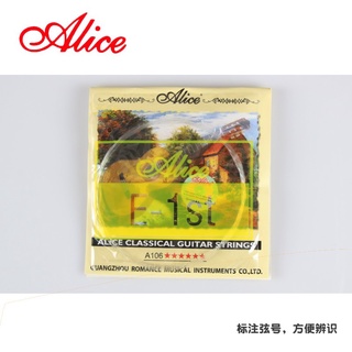 Dây Lẻ Đàn Guitar-Dây Nilon Cho Đàn Classic