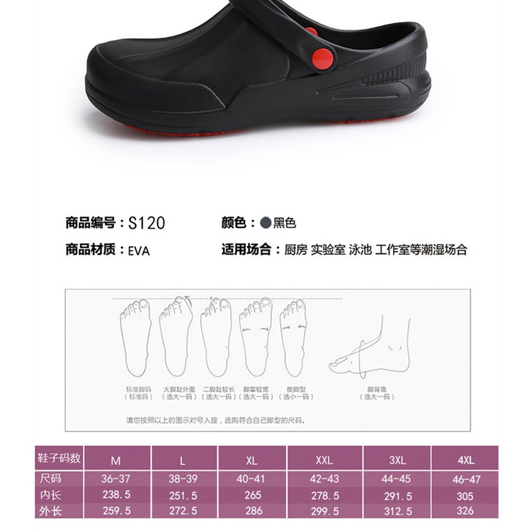 [Hàng Có Sẵn] Giày Đầu Bếp Bolaixiya Chống Trượt Chống Thấm Nước Cho Nam Và Nữ S120