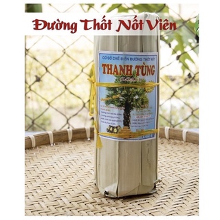 Đường thốt nốt quấn lá gói 1kg