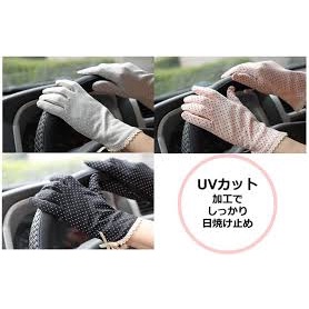 Găng Tay Đi Nắng ,Chống Nắng, Chống Tia Uv Arm Cover - Găng Tay Nhật Bản