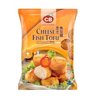 [450g] Viên thả lẩu Surimi Cá viên đậu hủ phô mai [Malaysia] CB Cheese Fish Tofu (halal) (nsm-hl) (nw5)