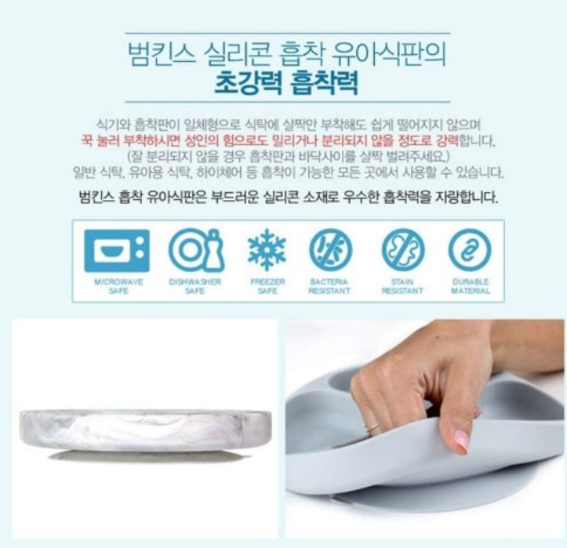 KHAY ĂN DẶM 100% SILICON BUMKINS