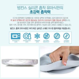 KHAY ĂN DẶM 100% SILICON BUMKINS
