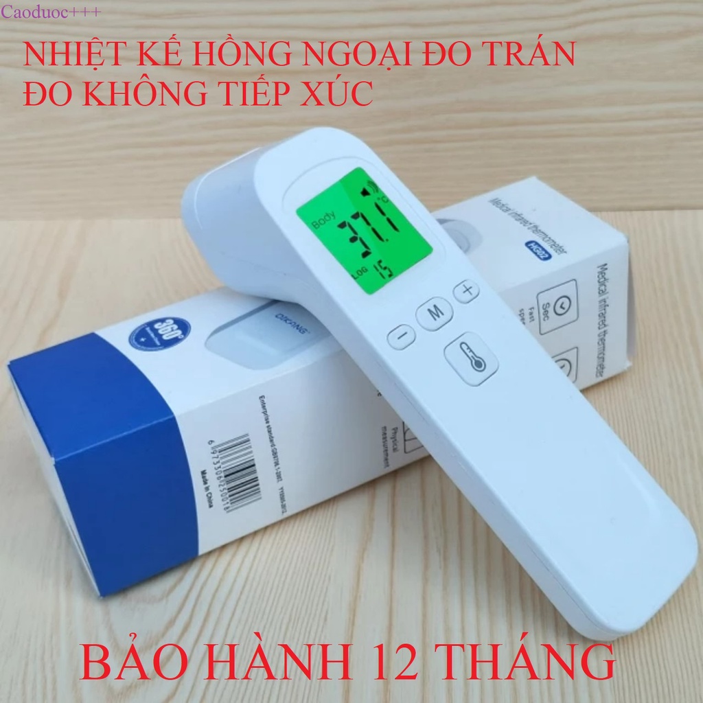 Nhiệt kế hồng ngoại Đo trán không tiếp xúc Độ chính xác cao AN toàn