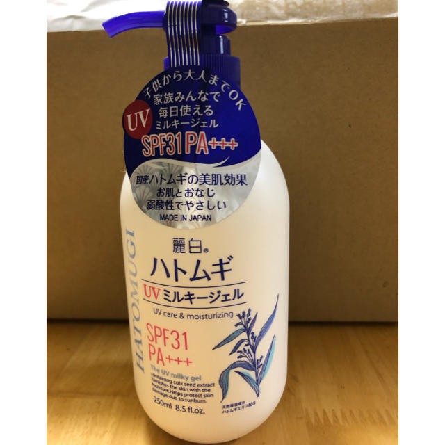 Sữa dưỡng thể chống nắng Hatomugi SPF31 250ml