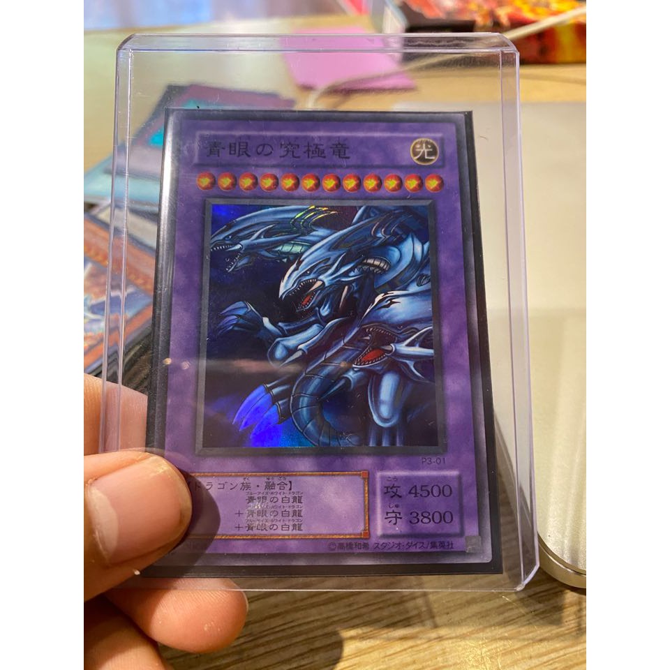 Lá bài thẻ bài Blue eyes Ultimate Dragon - Super Rare - Tặng bọc bài nhựa bảo quản