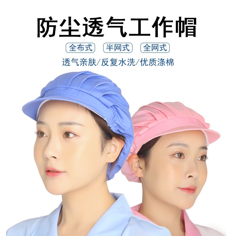 Mũ Đầu Bếp Vải Cotton Phối Lưới Thoáng Khí Chống Bụi Màu Trơn Thời Trang