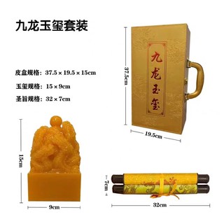 NGỌC TỶ THIÊN LONG THẠCH