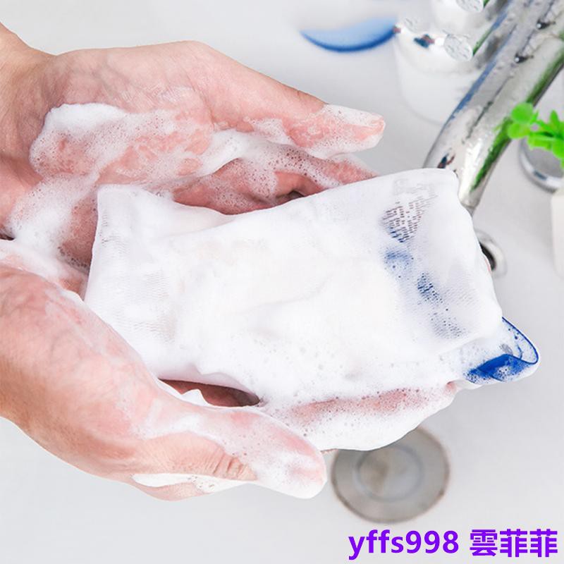 Miếng bọt biển rửa mặt tạo bọt đặc biệt | BigBuy360 - bigbuy360.vn