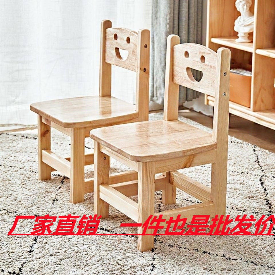 đờinhà sống Gỗ rắn chắc ghế nhỏ bằng gỗ ghế băng nhỏ tựa lưng thấp chắc chắn