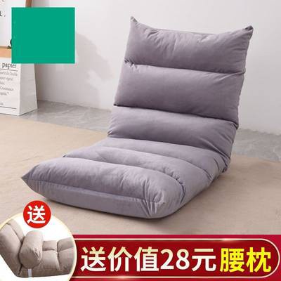 Ghế không có chân, ghế ngồi trên giường, ghế không có chân, Ghế lười, ghế sofa có thể gập lại.