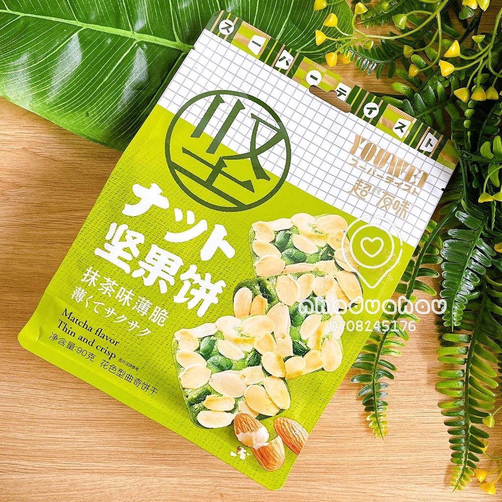Bánh puff nhân kem sữa/ kem xoài/nướng sô cô la/ matcha hạnh nhân lát Youwei Hongkong gói 90/150gam