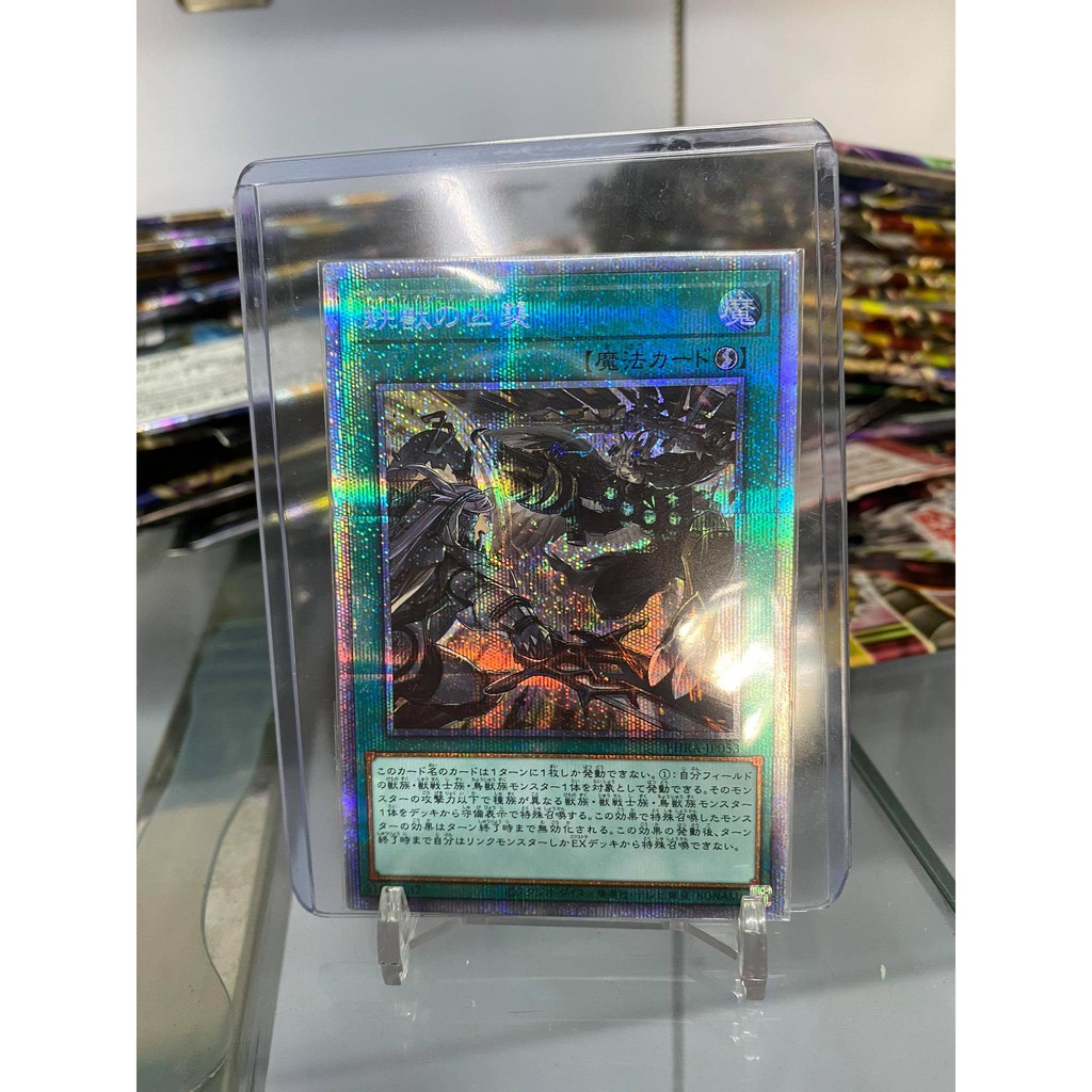 [ Dưa Hấu Yugioh ] Lá bài thẻ bài Tri-Brigade Airborne Assault - Prismatic Secret Rare - Tặng bọc bài nhựa bảo quản