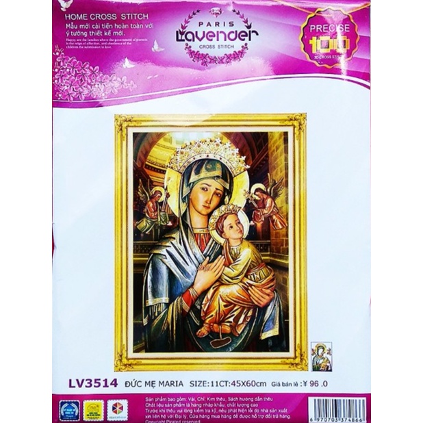 Tranh Thêu Chữ Thập 3D Đức Mẹ Hằng Cứu Giúp 223218 , LV3514 , DV6525  KT:45X60CM