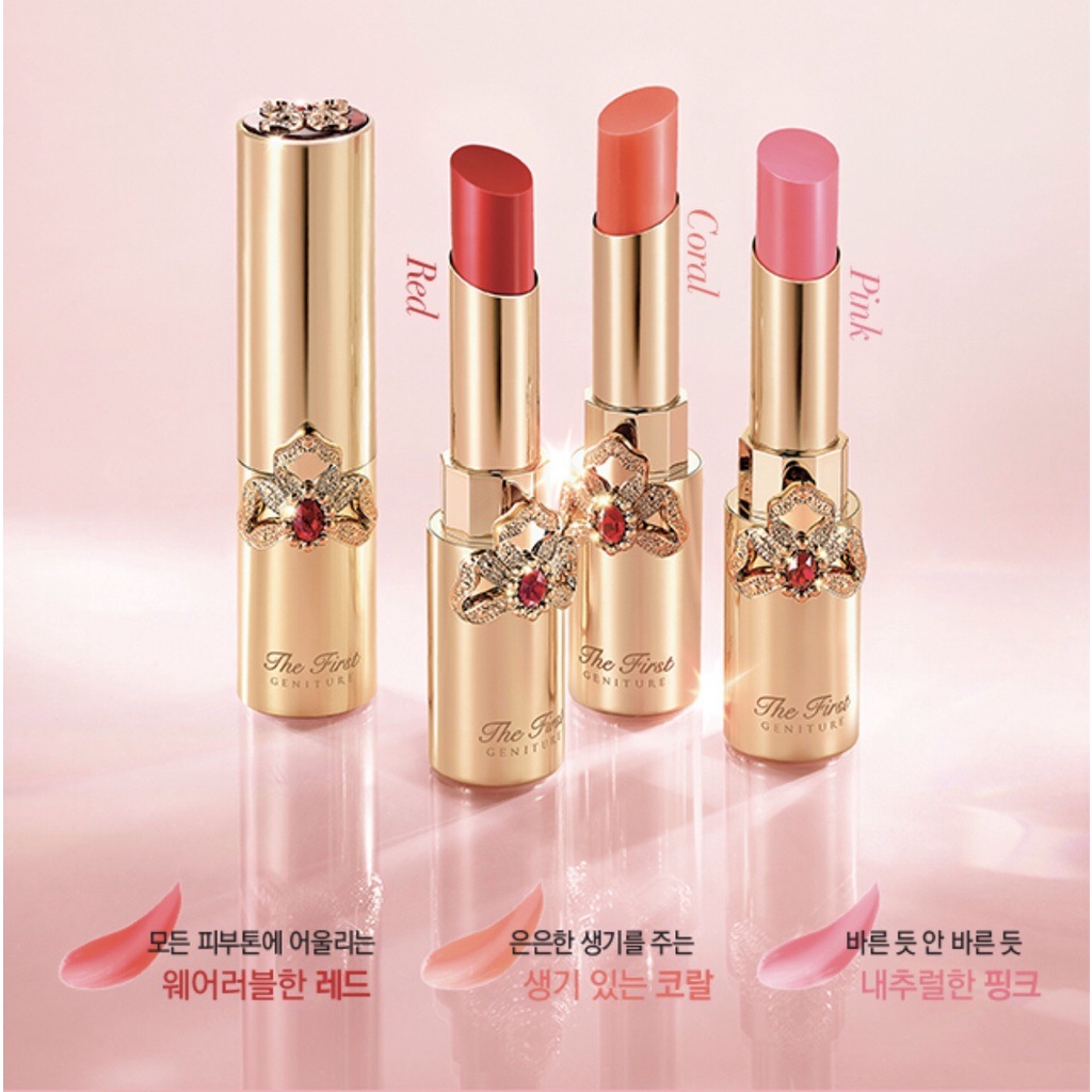Set Son Dưỡng Môi OHUI The First Geniture Lip Balm Special Set
