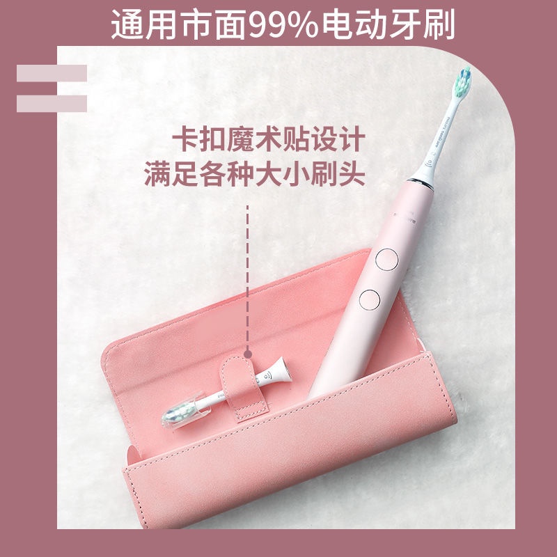Hộp đựng bàn chải đánh răng điện du lịch cho Philips Xiaomi Soshi usmile Flower