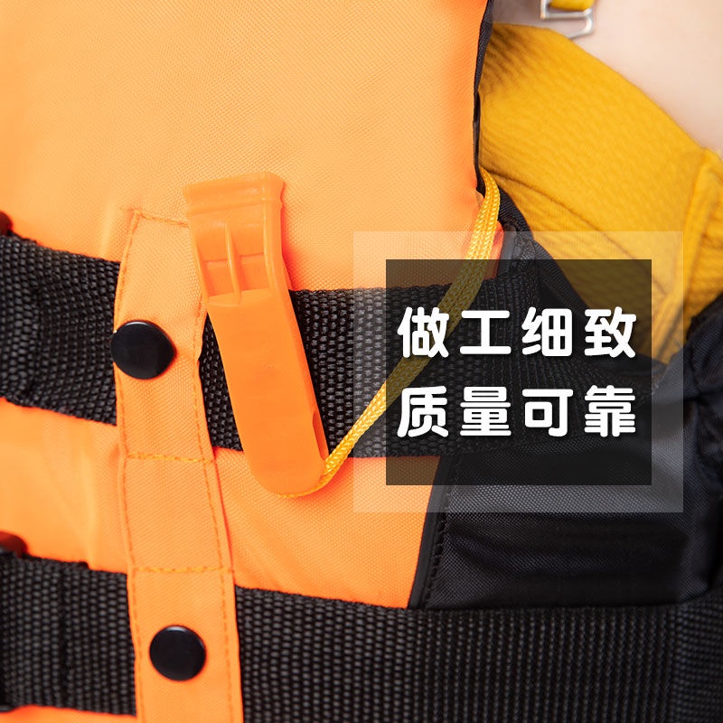 Hàng Có Sẵn Giao Hàng Ngay Lập Phương#Áo Phao Cứu Sinh An Toàn Cho Người Lớn Và Trẻ Em 7 / 18 Tuổi