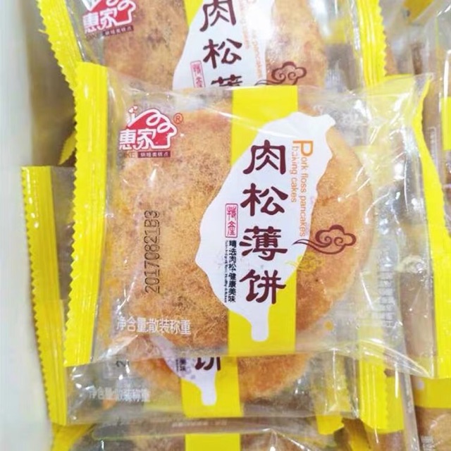 10 CHIẾC BÁNH RUỐC HEO TRÒN