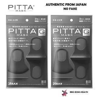 (KHÔNG BÁN HÀNG FAKE)Combo 6 khẩu trang PITTA MASK GRAY nội địa Nhật