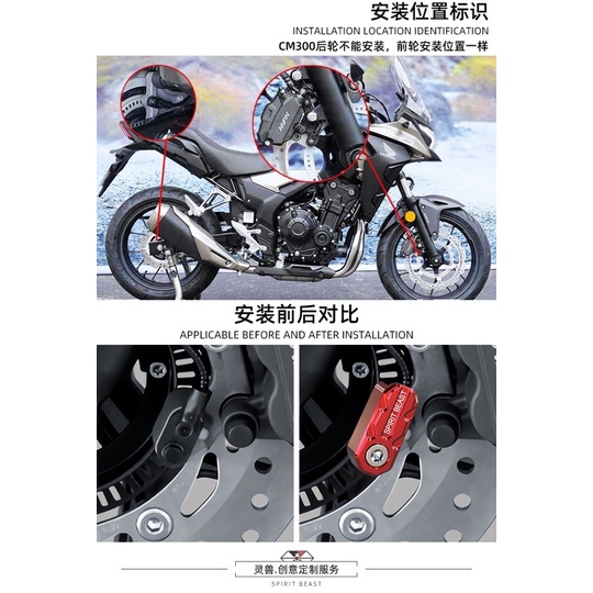 Honda Tấm Bảo Vệ Cảm Biến ABS Spirit Beast L5 Cho Các Dòng Xe Honda