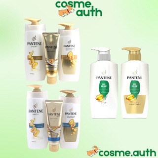 Dầu Gội & Xả Pantene Nhật Bản ( Set 2)