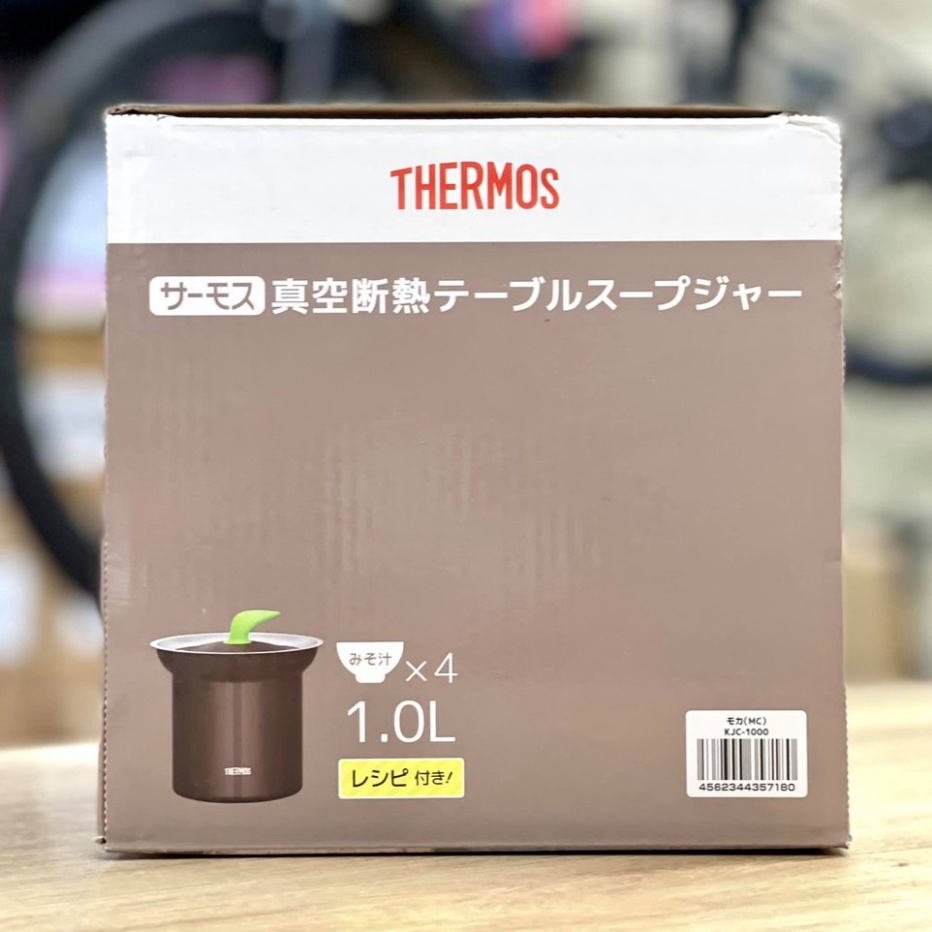 MẪU MỚI - Cốc Ủ Thermos 1L Nội Địa Nhật Bản - BÌNH Ủ CHẬM CHÂN KHÔNG