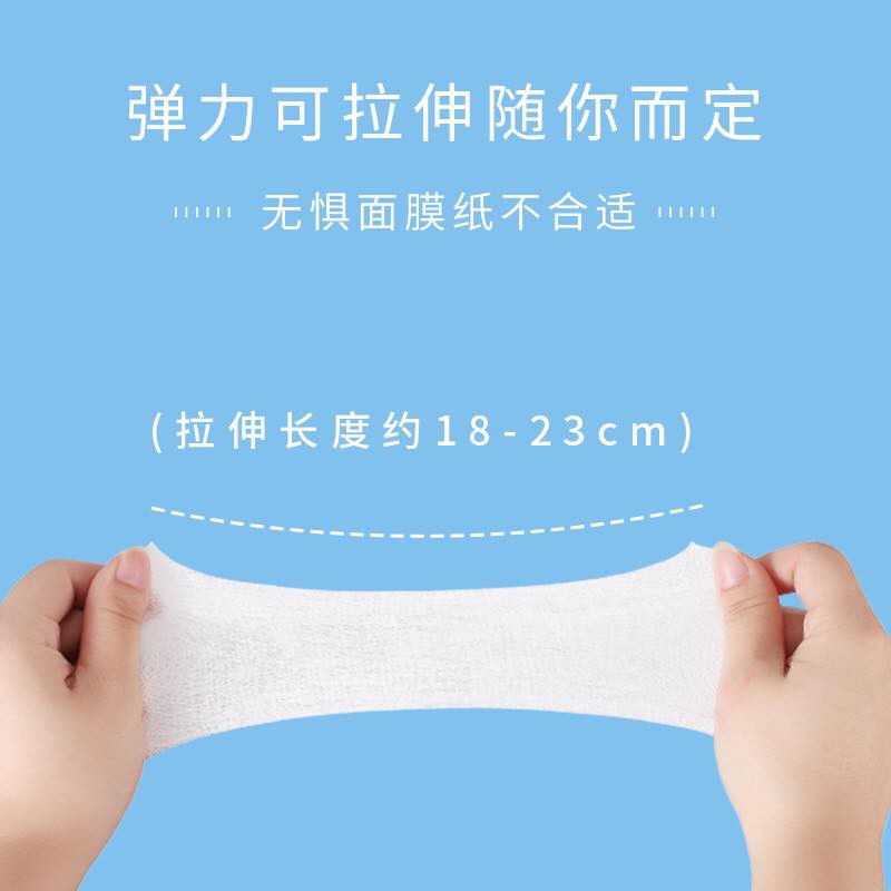Bông Tơ Tằm Siêu Mềm Dẻo Đắp Mặt Nạ Toner Essence