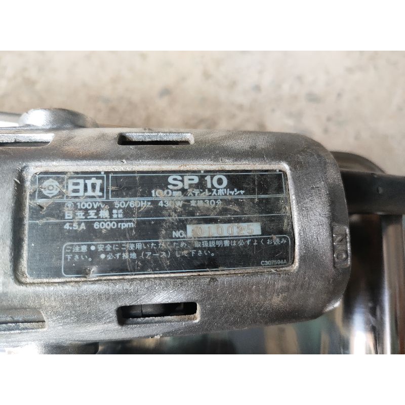 Máy đánh bóng Hitachi hàng Nhật bãi