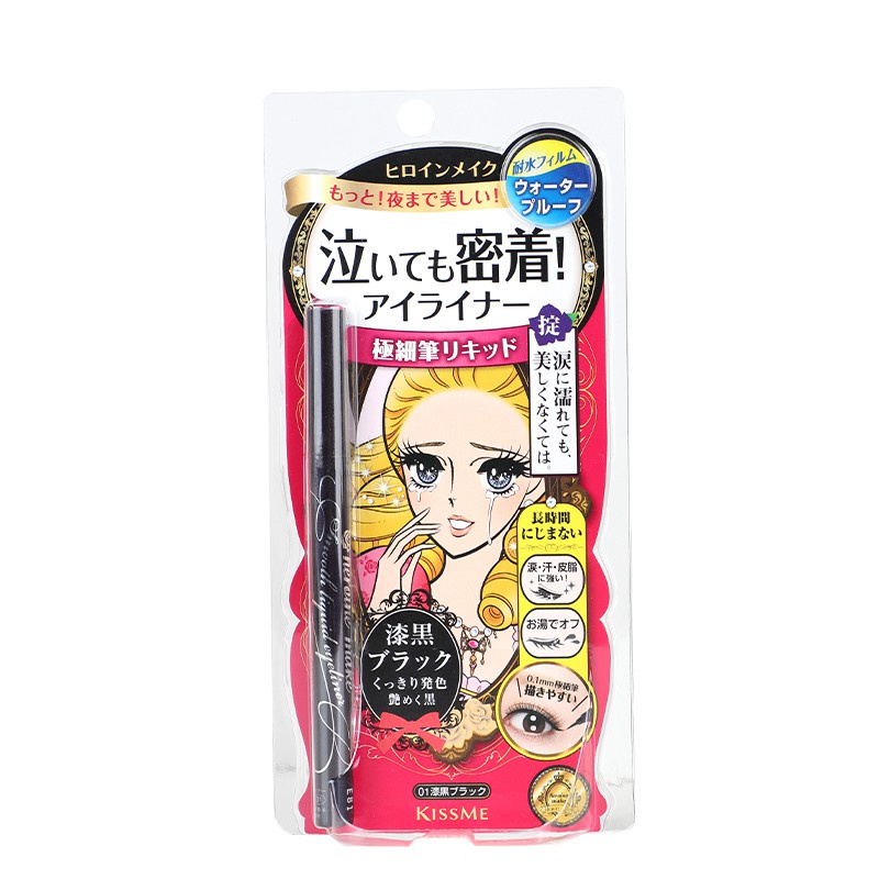 Bút Kẻ Mắt Kiss Me Dạng Lỏng Mịn Mượt
