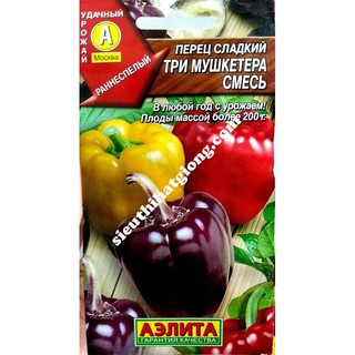 Hạt Giống Ớt Chuông Mix (0,3g)
