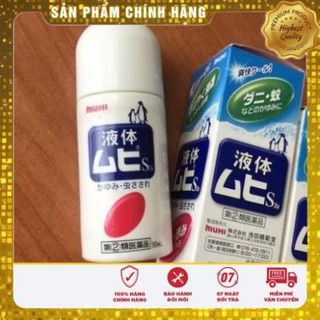 [Hàng Nhật] Lăn Muỗi Muhi Nhật Bản An Toàn Cho Trẻ Nhỏ