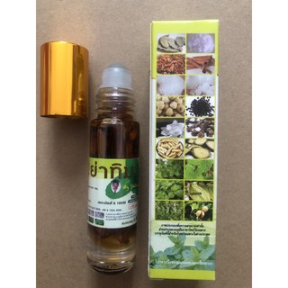 [Chính Hãng] Dầu Gió 18 Vị Thảo Dược Thái Lan - HERBAL LIQUID BALM YATIM BRAND - Chuyên Sỉ và Lẻ