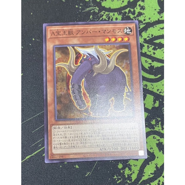 Thẻ bài Yugioh Advanced Crystal Beast Amber Mammoth - AC02-JP014