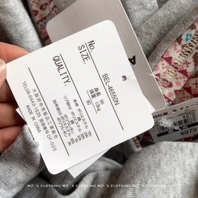 Áo hoodie nỉ bông hoạ tiết thổ cẩm BT BG