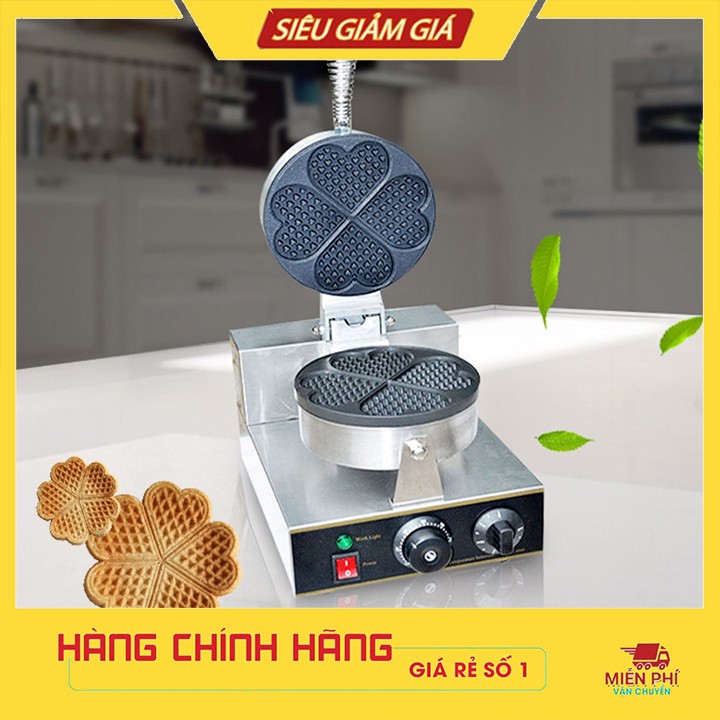 Máy Làm Bánh Waffle Công Nghiệp Khuôn Trái Tim