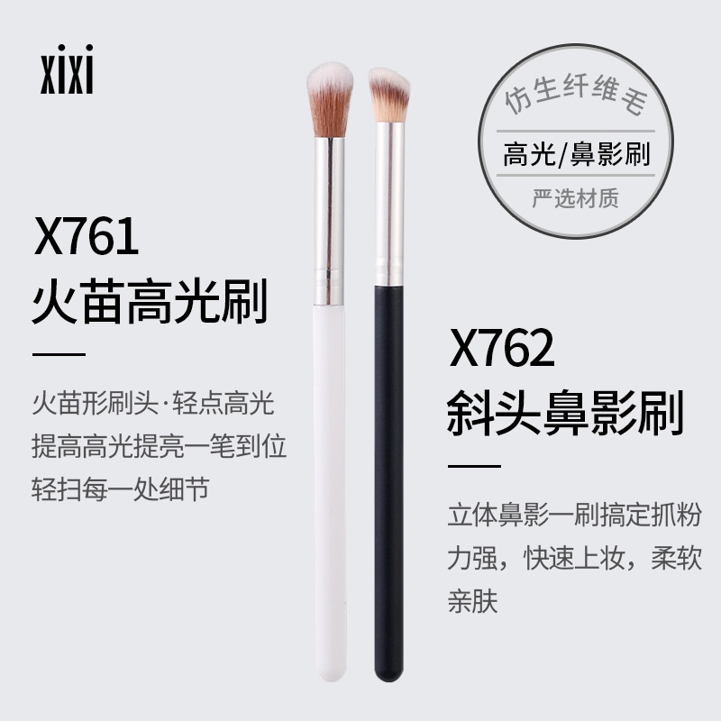 Cọ Trang Điểm Đánh Phấn Bắt Sáng Tạo Khối XIXI Chất Lượng Cao