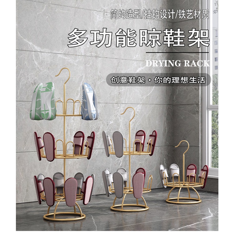 Giá Treo Phơi Khô Giày Dép Xoay Đơn Giản 7/3]