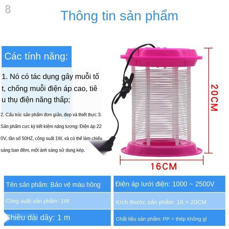 Nhà đa năng đèn bắt muỗi nhiều phong cách bảo vệ an toàn chống điện giật câm tiếng ồn mang thai và trẻ sơ sinh khô