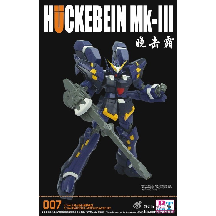 Mô hình lắp ráp BT Black Knight Huckebein MK-III