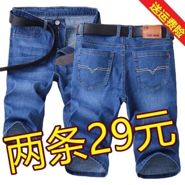 Quần Short Denim Ống Rộng Co Giãn Màu Xanh Lá Cây Thời Trang Cho Nam Trung Niên jean Deni Shia Olleishi Turder Co Giãn Năm Điểm.My11.5