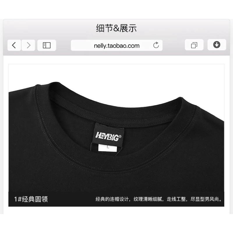 Áo phông nelly heybig sale (có sẵn) Antidote