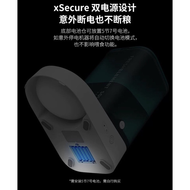 Xiaomi Mijia Xiaopei máy cho cho mèo ăn tự động  sử dụng Wifi kết nối điện thoại