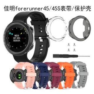 Dây silicon cho Garmin Forerunner 45S 45